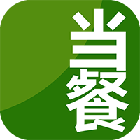 当餐优选logo